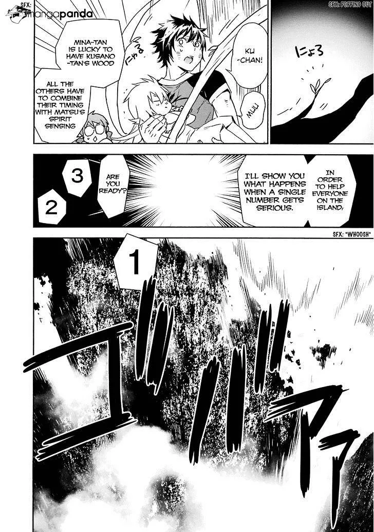 Sekirei Chapter 176 page 17 - 