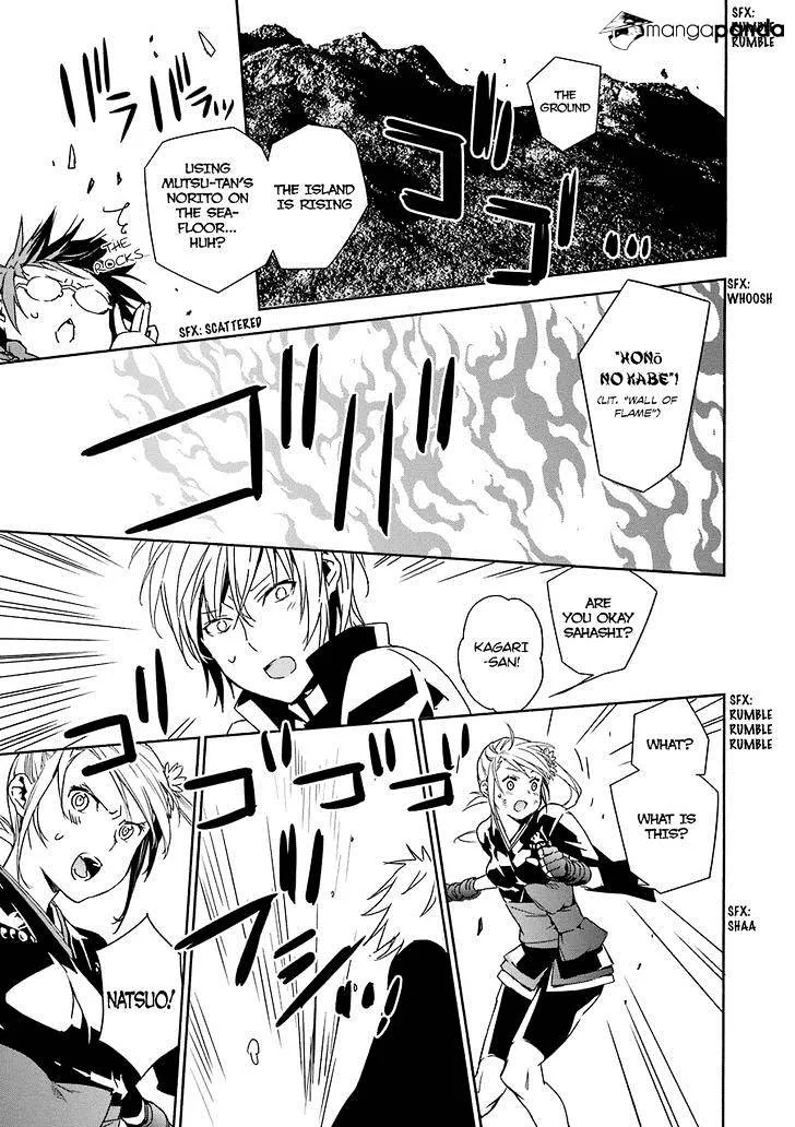 Sekirei Chapter 176 page 18 - 