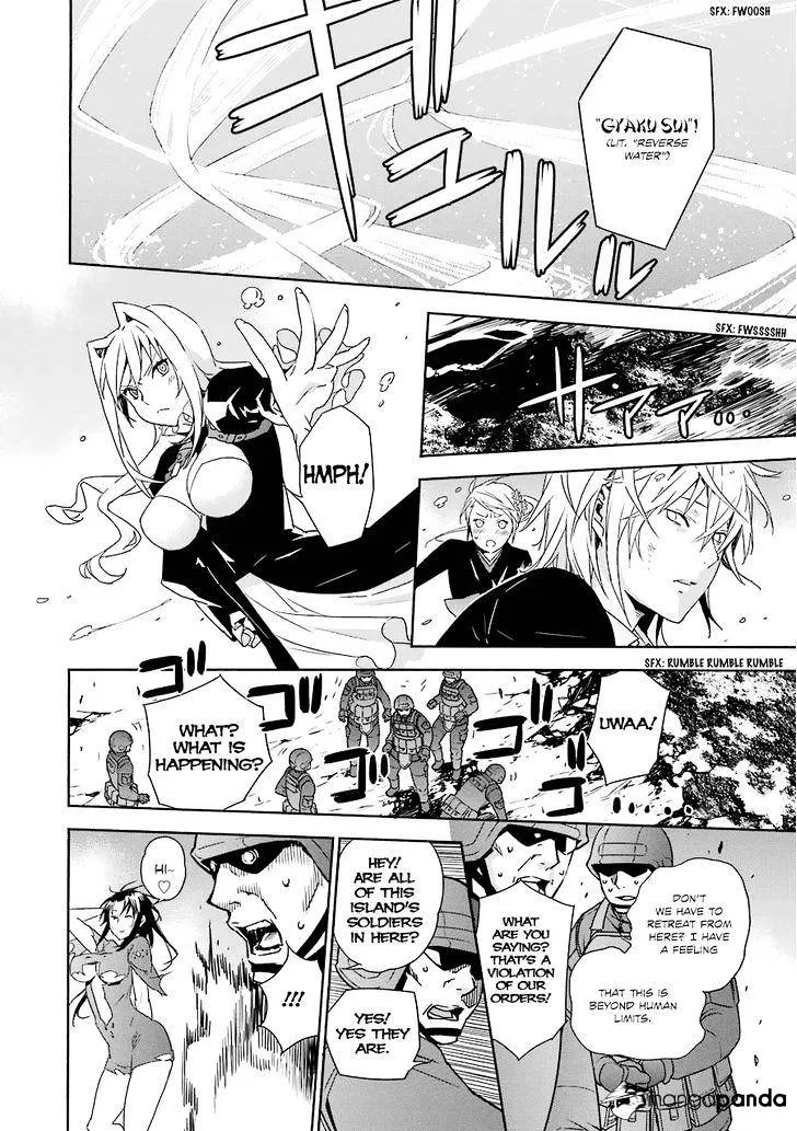 Sekirei Chapter 176 page 19 - 