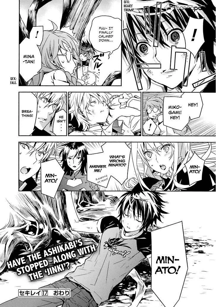 Sekirei Chapter 176 page 23 - 