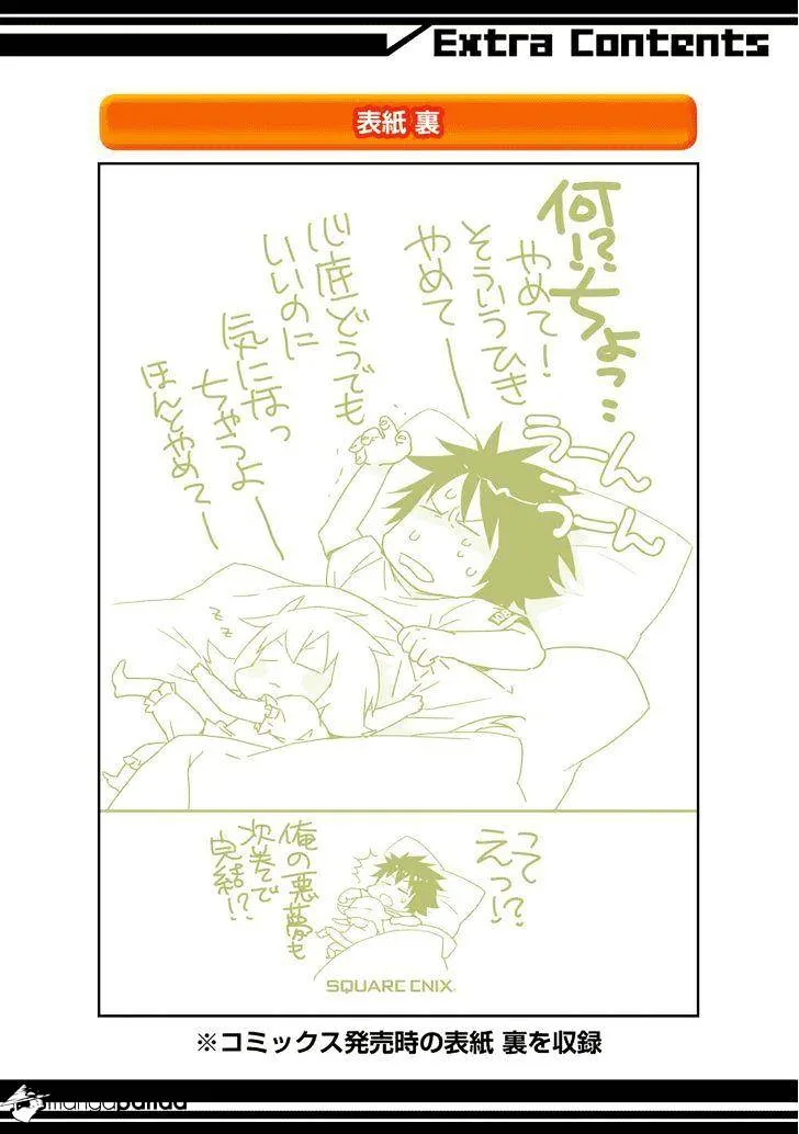Sekirei Chapter 176 page 28 - 