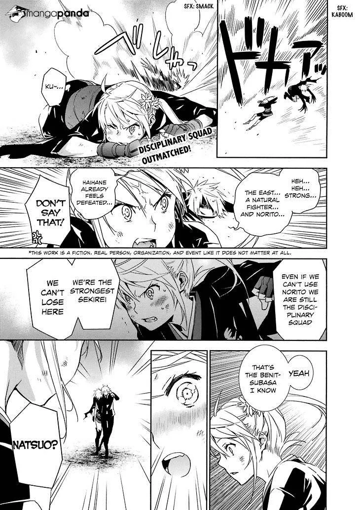 Sekirei Chapter 176 page 4 - 