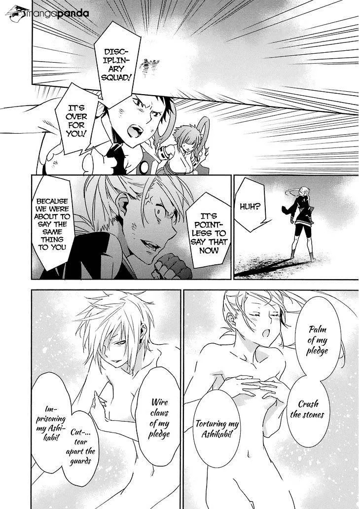 Sekirei Chapter 176 page 7 - 