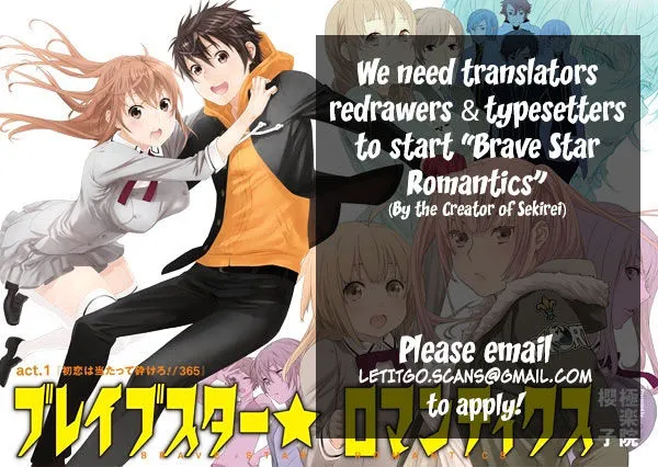 Sekirei Chapter 177 page 2 - 
