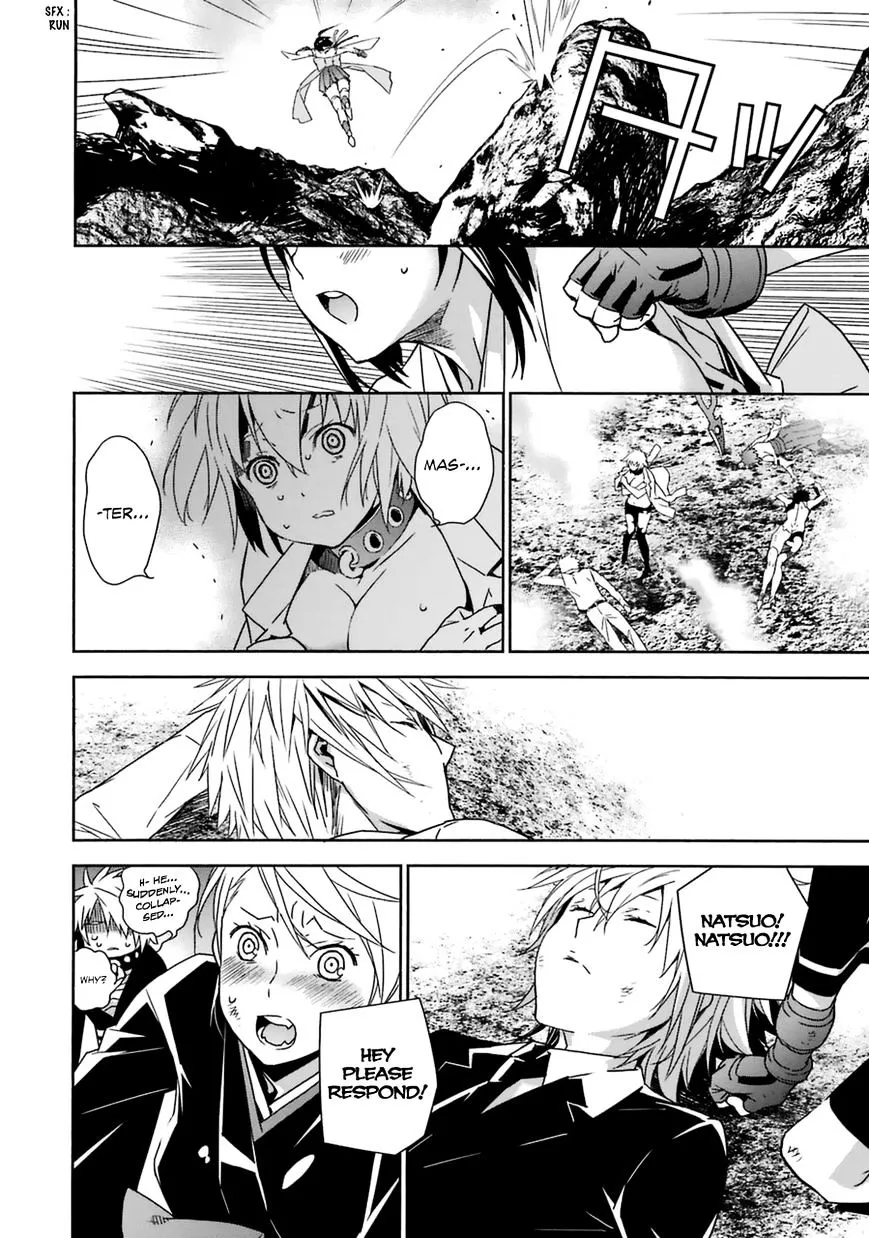 Sekirei Chapter 177 page 13 - 