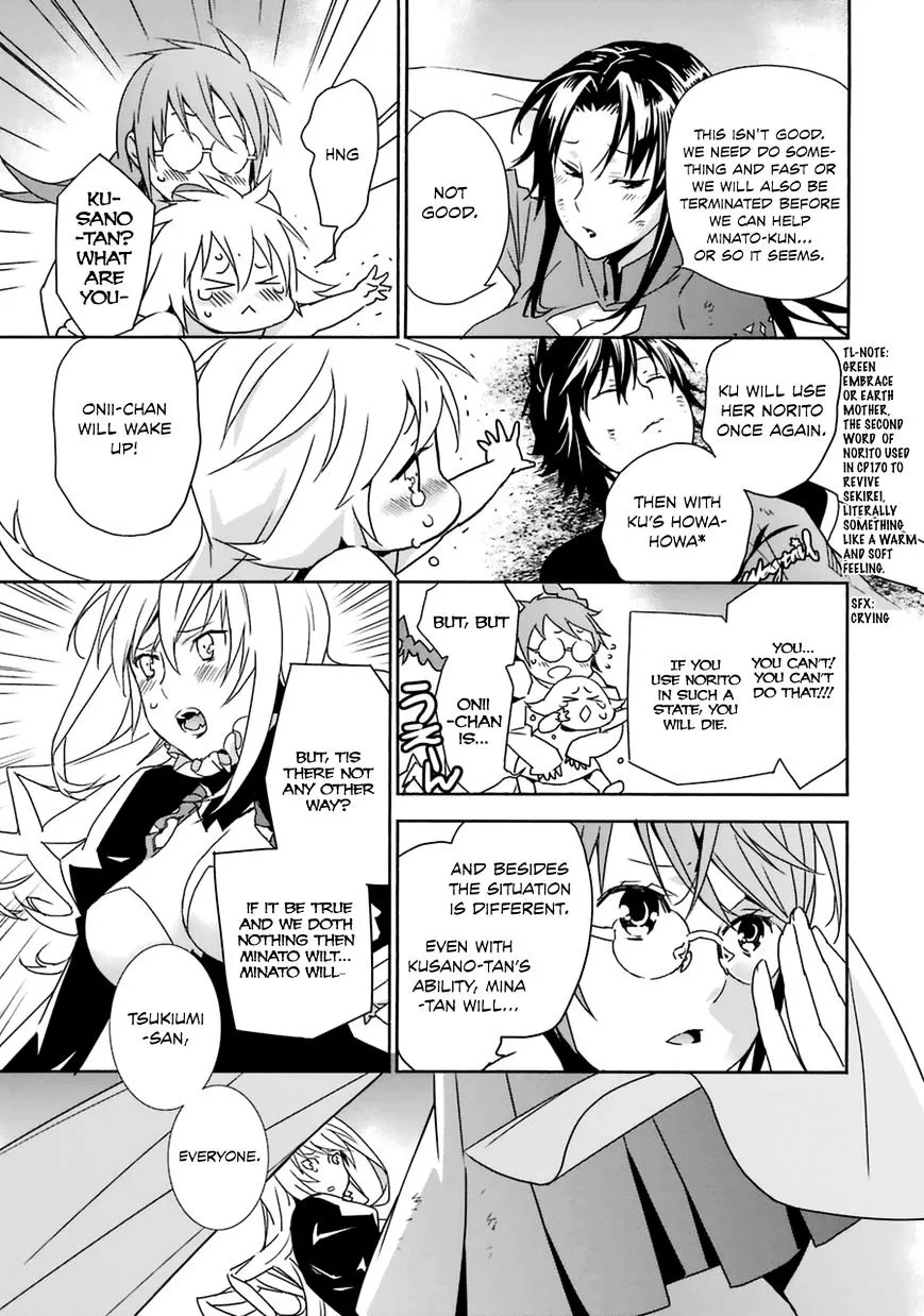Sekirei Chapter 177 page 16 - 