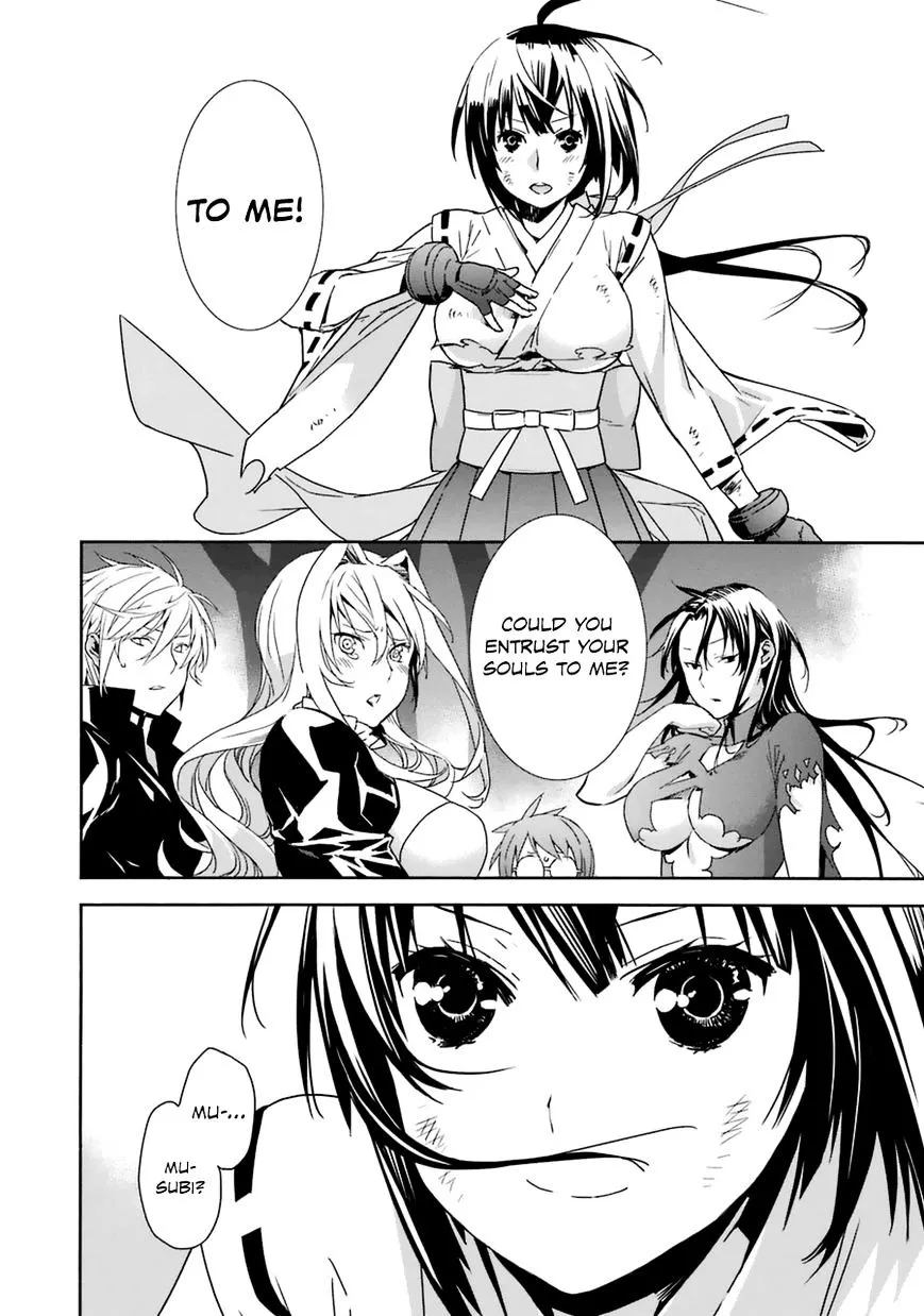 Sekirei Chapter 177 page 17 - 