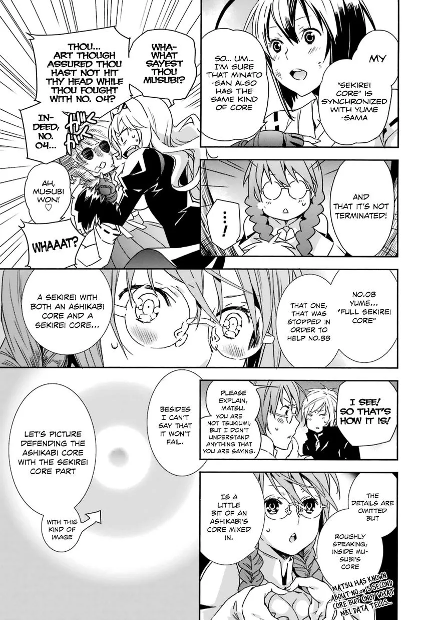 Sekirei Chapter 177 page 18 - 