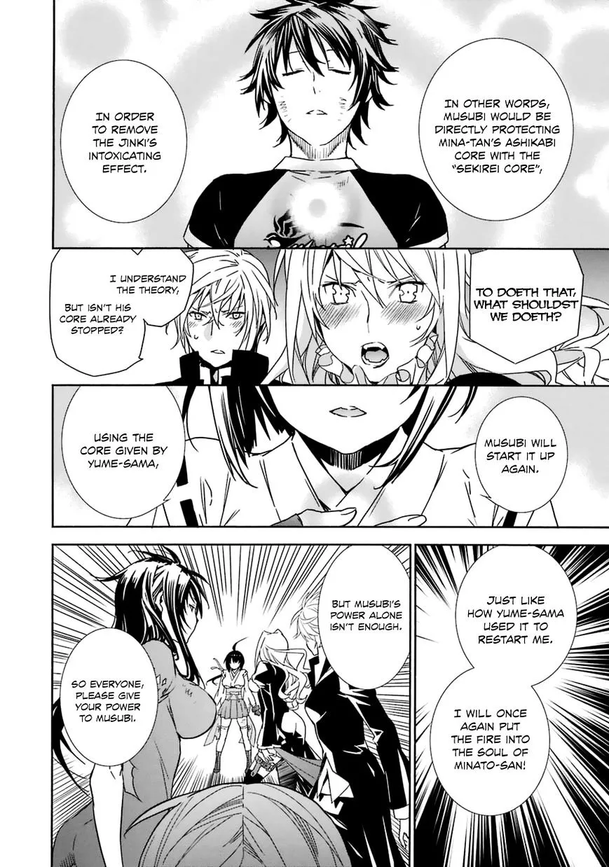 Sekirei Chapter 177 page 19 - 