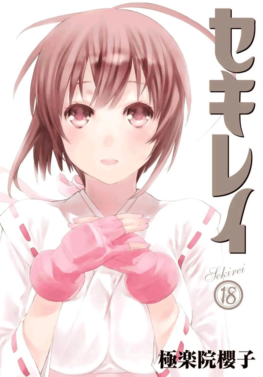 Sekirei Chapter 177 page 4 - 