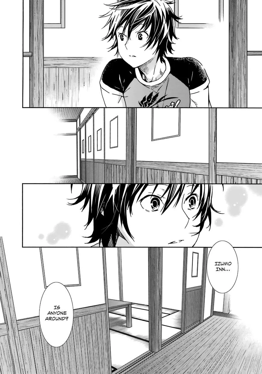 Sekirei Chapter 177 page 9 - 