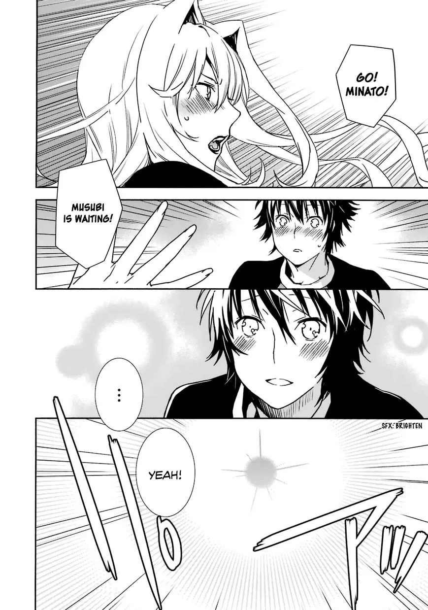 Sekirei Chapter 178 page 14 - 