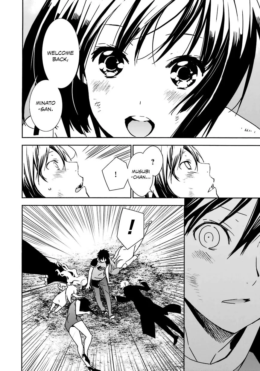 Sekirei Chapter 178 page 16 - 