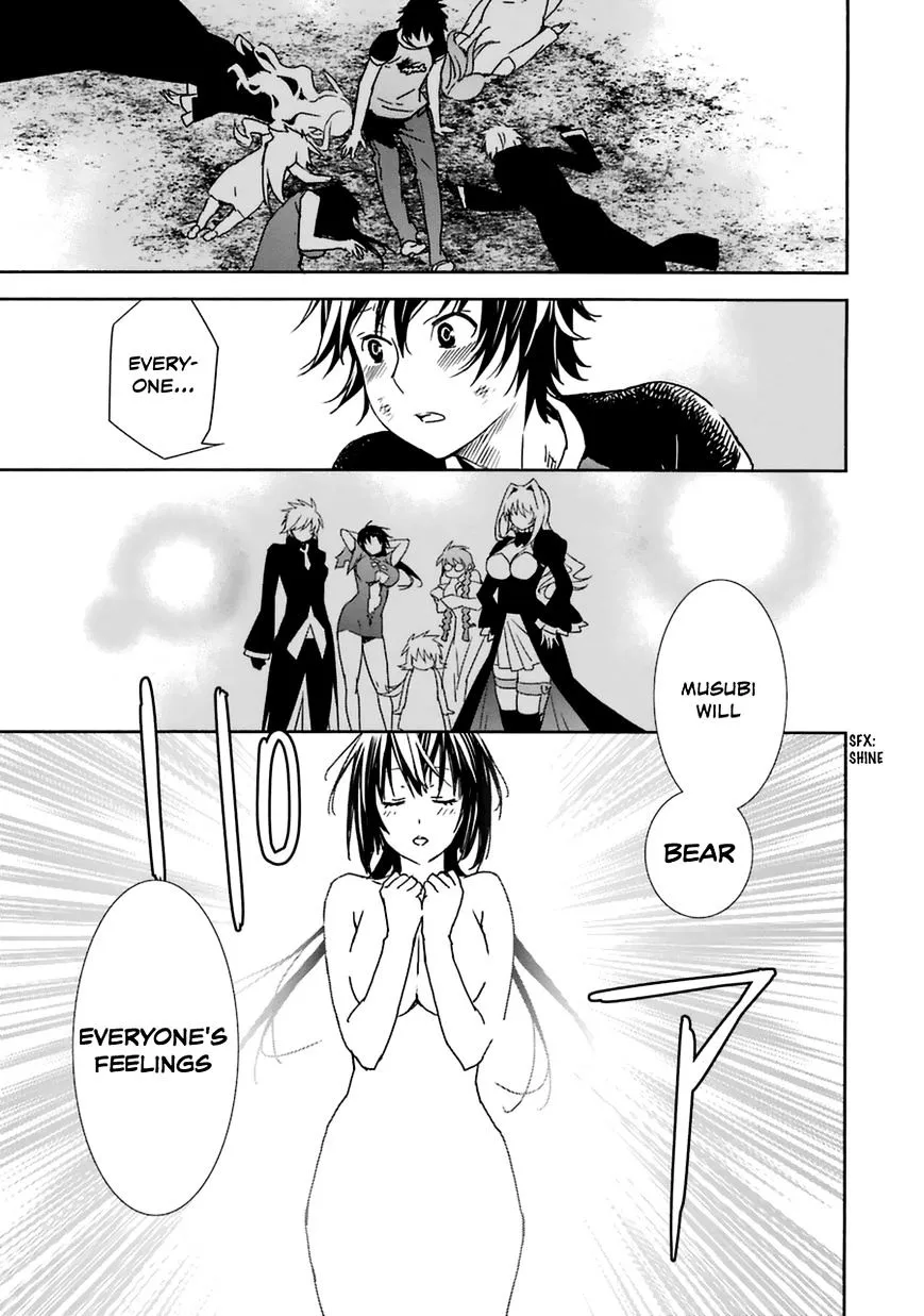 Sekirei Chapter 178 page 17 - 