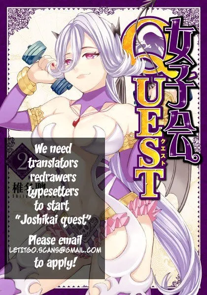 Sekirei Chapter 178 page 21 - 