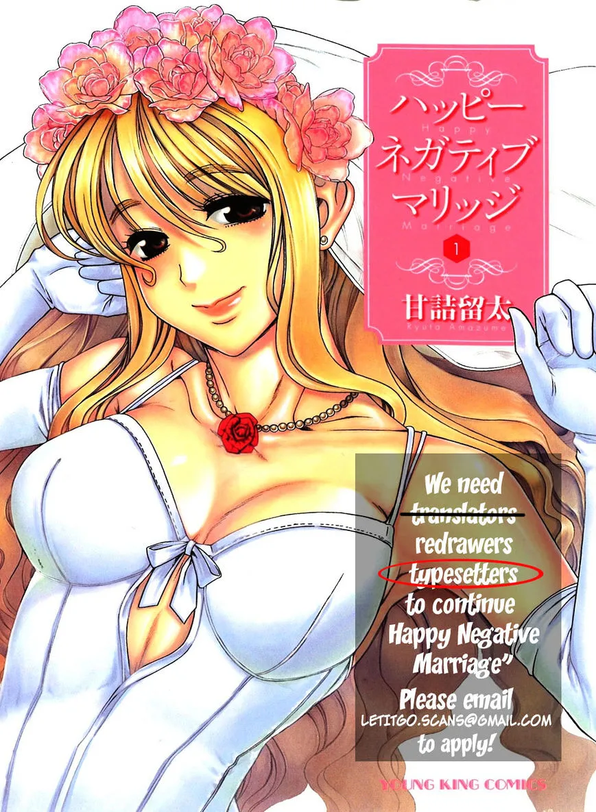 Sekirei Chapter 178 page 4 - 