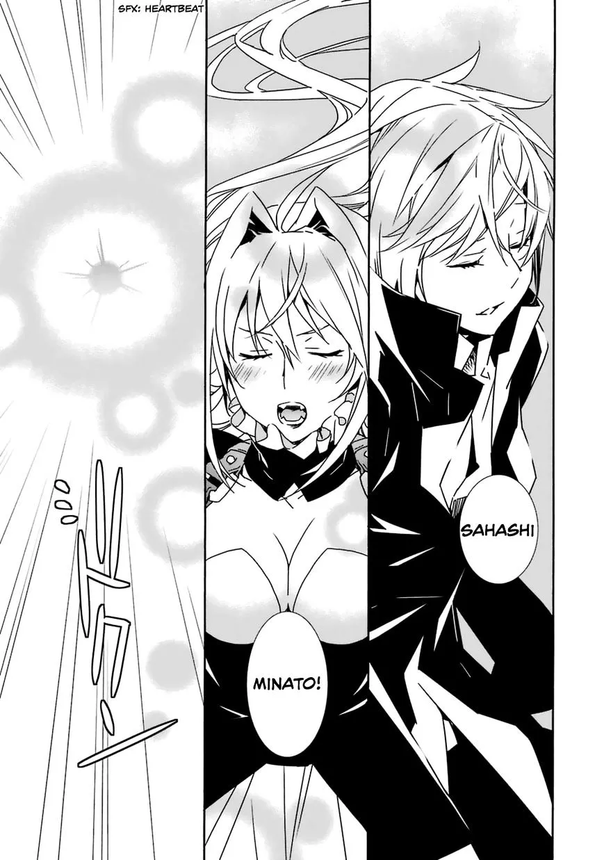 Sekirei Chapter 178 page 7 - 