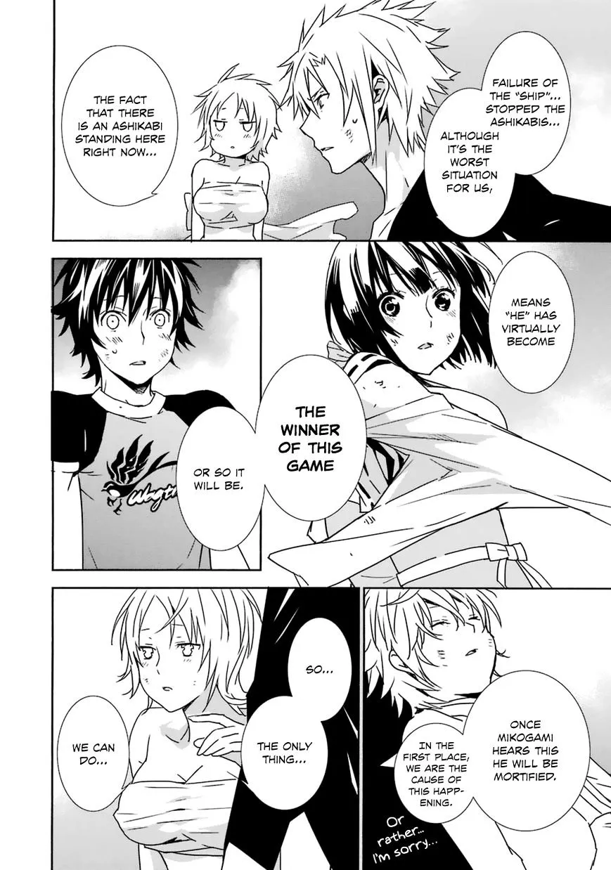 Sekirei Chapter 179 page 11 - 