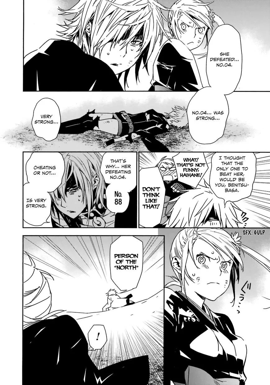 Sekirei Chapter 179 page 7 - 