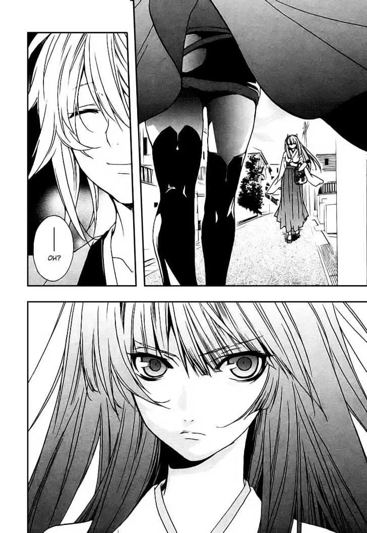 Sekirei Chapter 18 page 2 - 