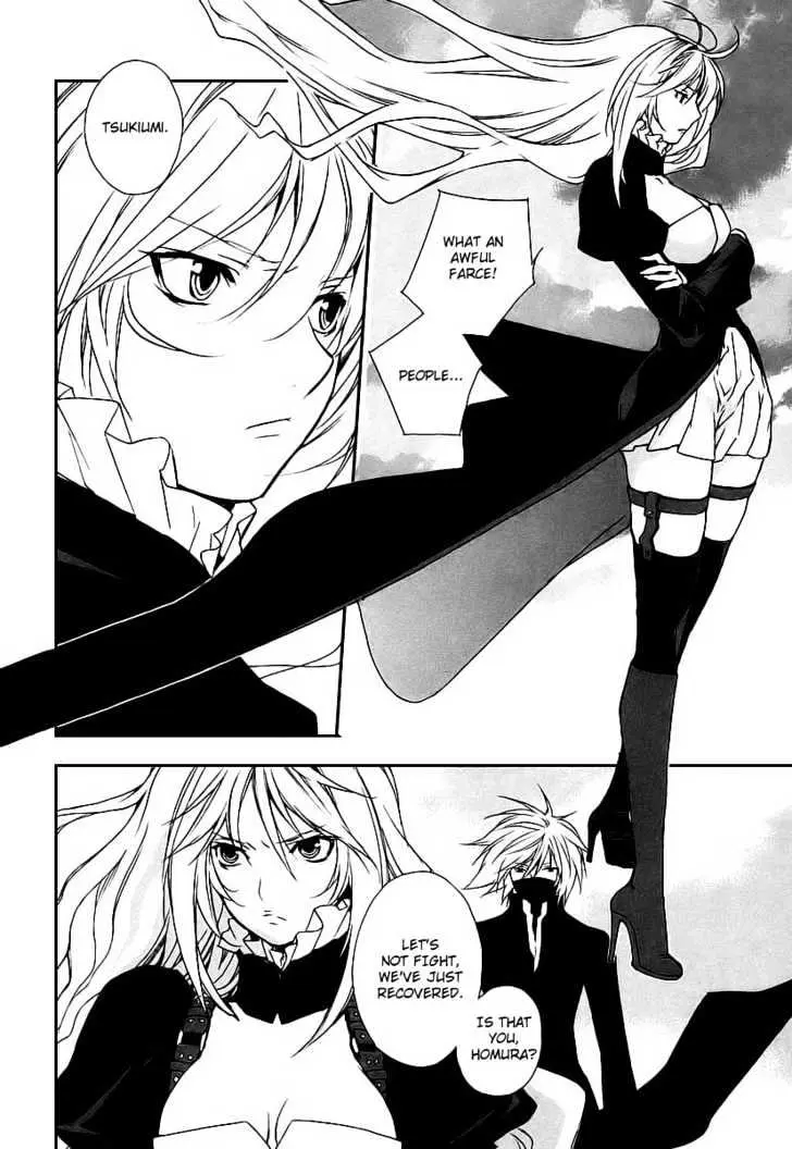 Sekirei Chapter 18 page 12 - 