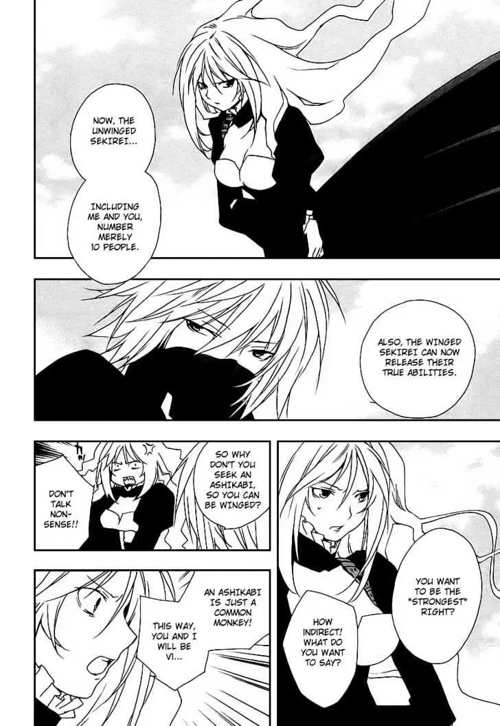 Sekirei Chapter 18 page 14 - 