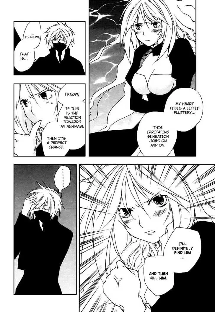 Sekirei Chapter 18 page 16 - 