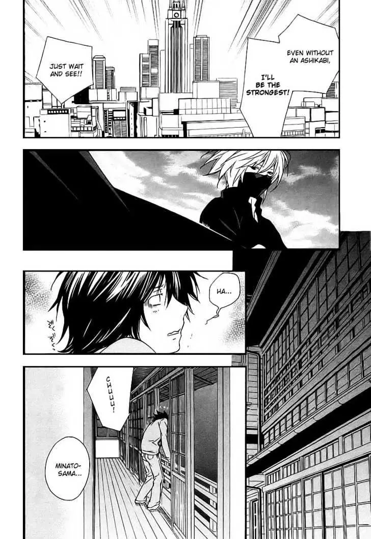 Sekirei Chapter 18 page 18 - 