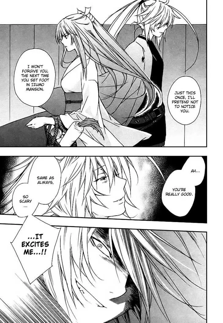 Sekirei Chapter 18 page 3 - 