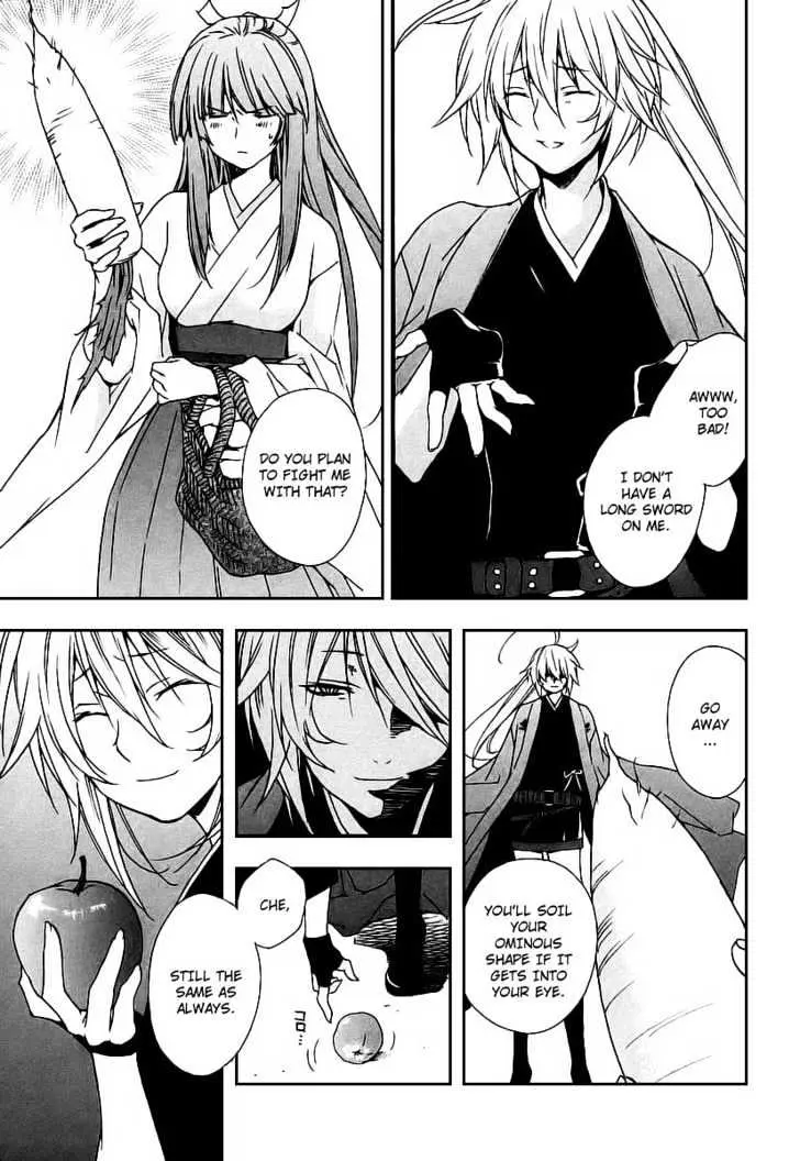 Sekirei Chapter 18 page 5 - 