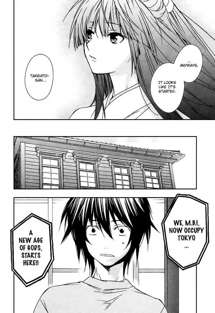 Sekirei Chapter 18 page 8 - 