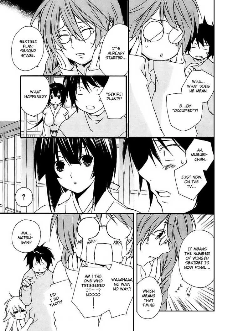 Sekirei Chapter 18 page 9 - 