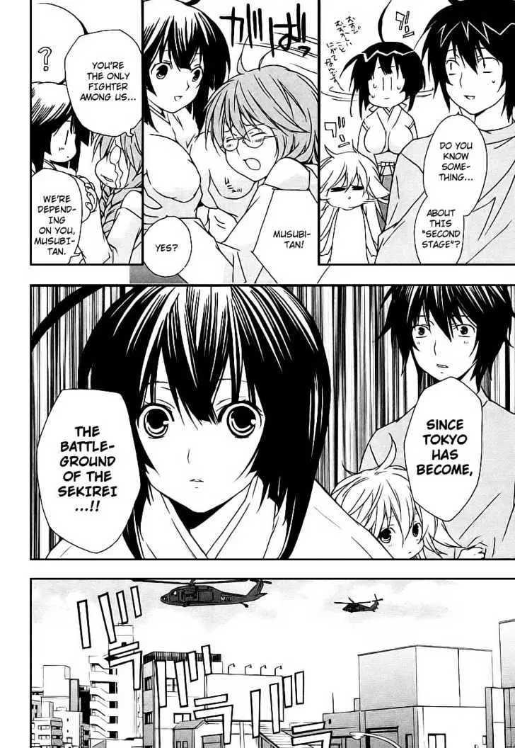 Sekirei Chapter 18 page 10 - 