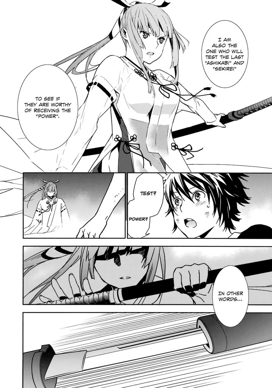 Sekirei Chapter 180 page 13 - 