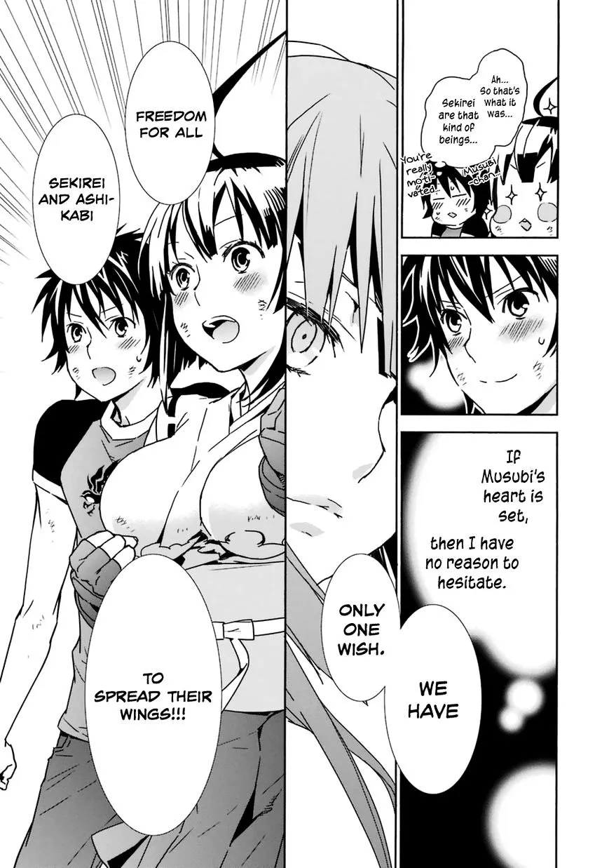 Sekirei Chapter 180 page 16 - 