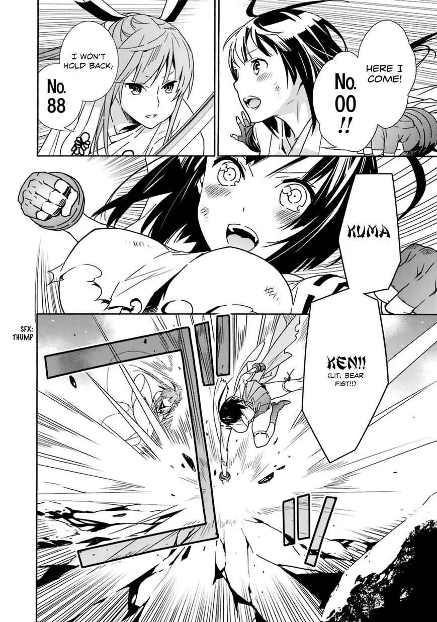 Sekirei Chapter 180 page 19 - 