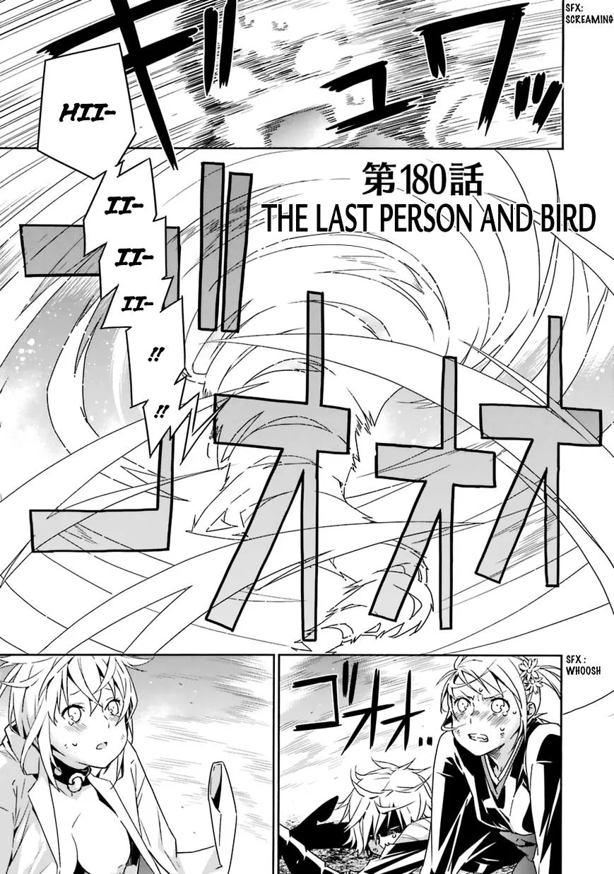 Sekirei Chapter 180 page 4 - 