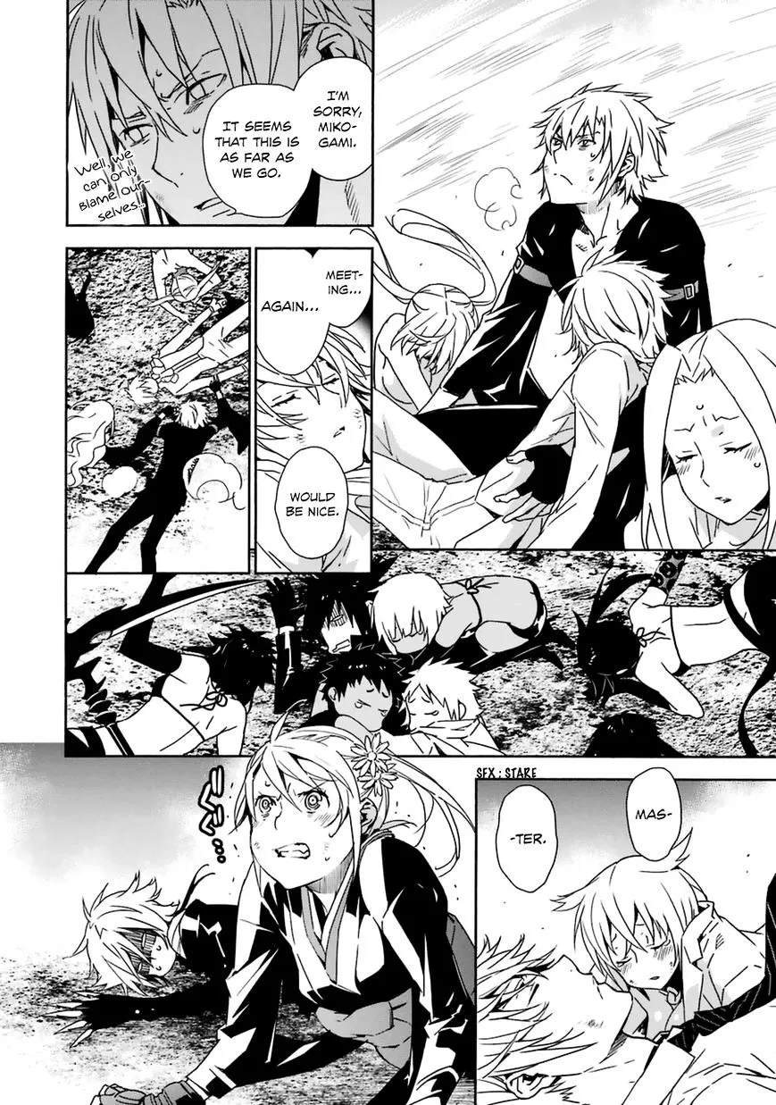 Sekirei Chapter 180 page 5 - 
