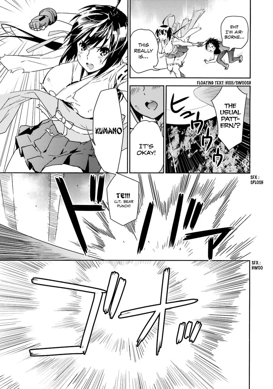 Sekirei Chapter 180 page 8 - 