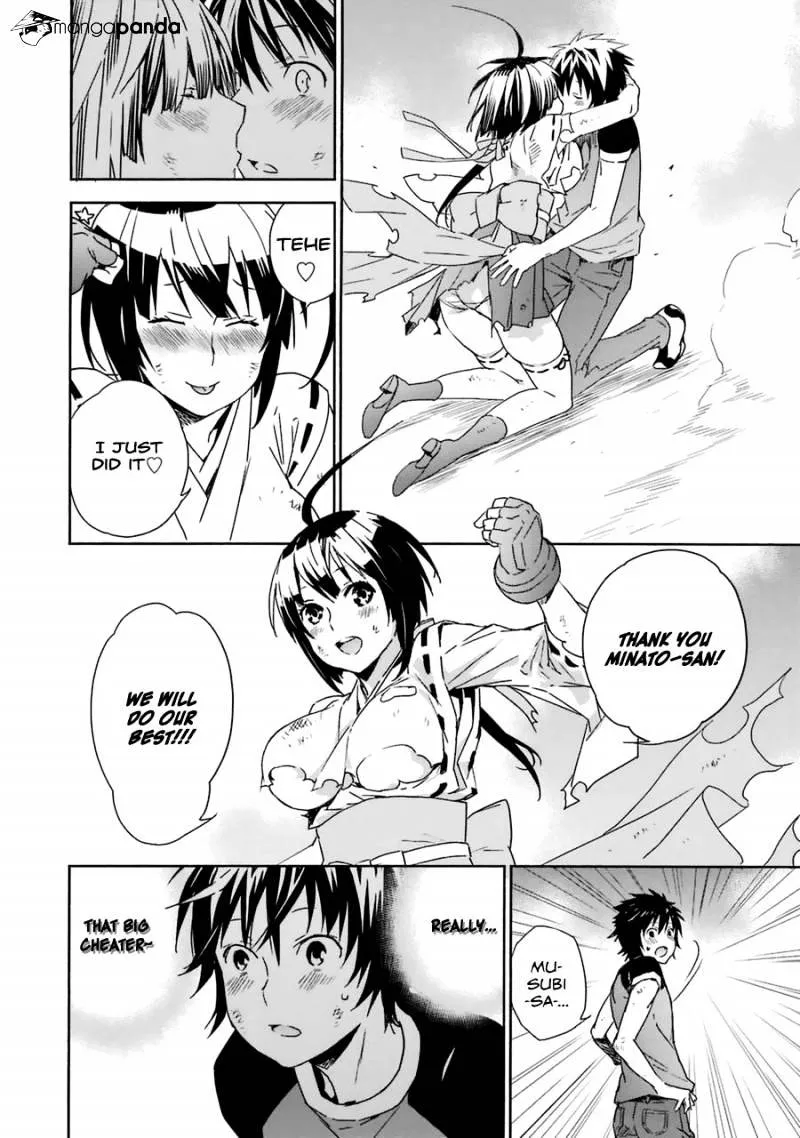 Sekirei Chapter 181 page 17 - 