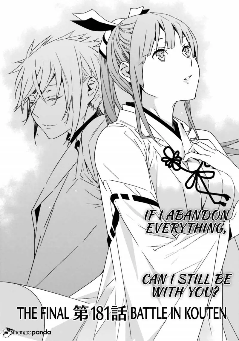 Sekirei Chapter 181 page 3 - 