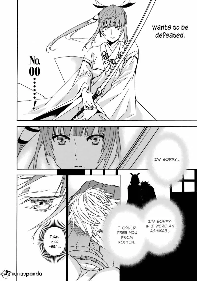 Sekirei Chapter 181 page 9 - 