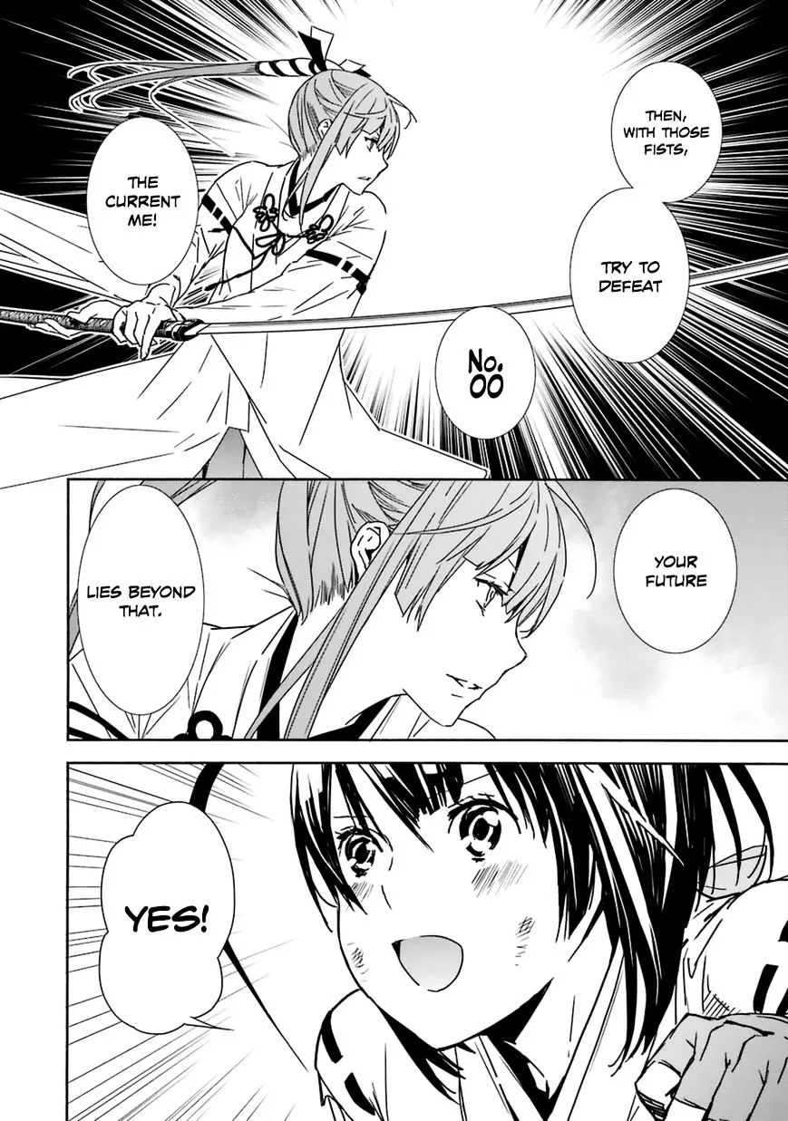 Sekirei Chapter 182 page 12 - 