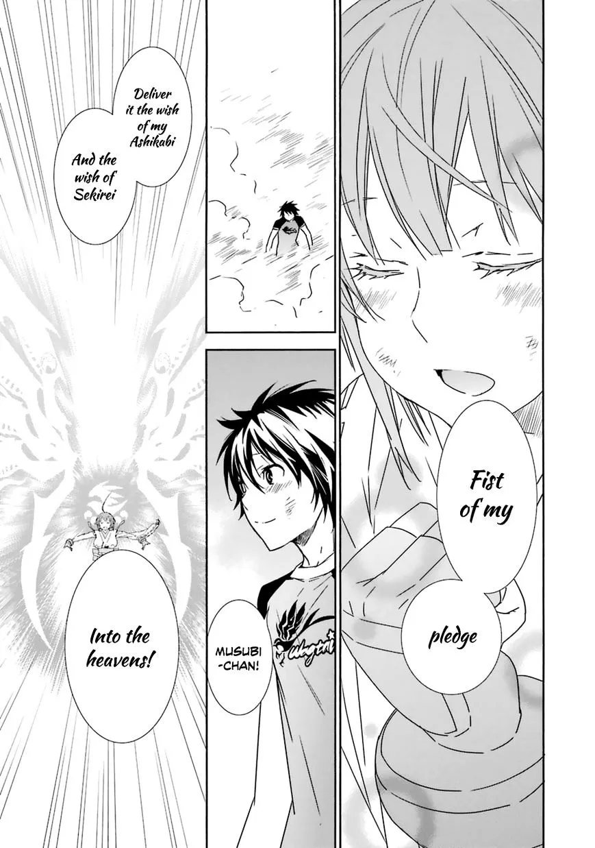 Sekirei Chapter 182 page 13 - 