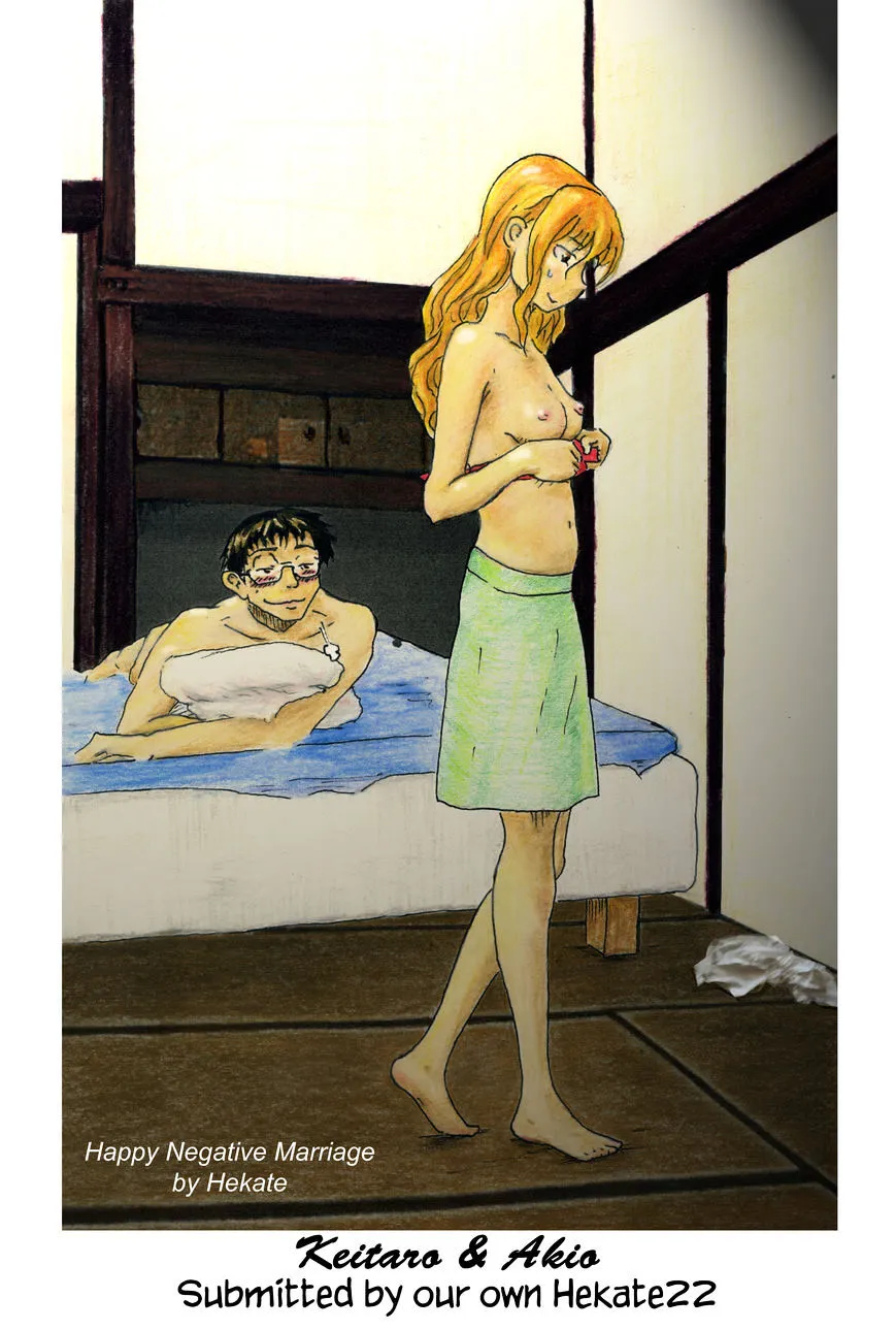 Sekirei Chapter 182 page 3 - 