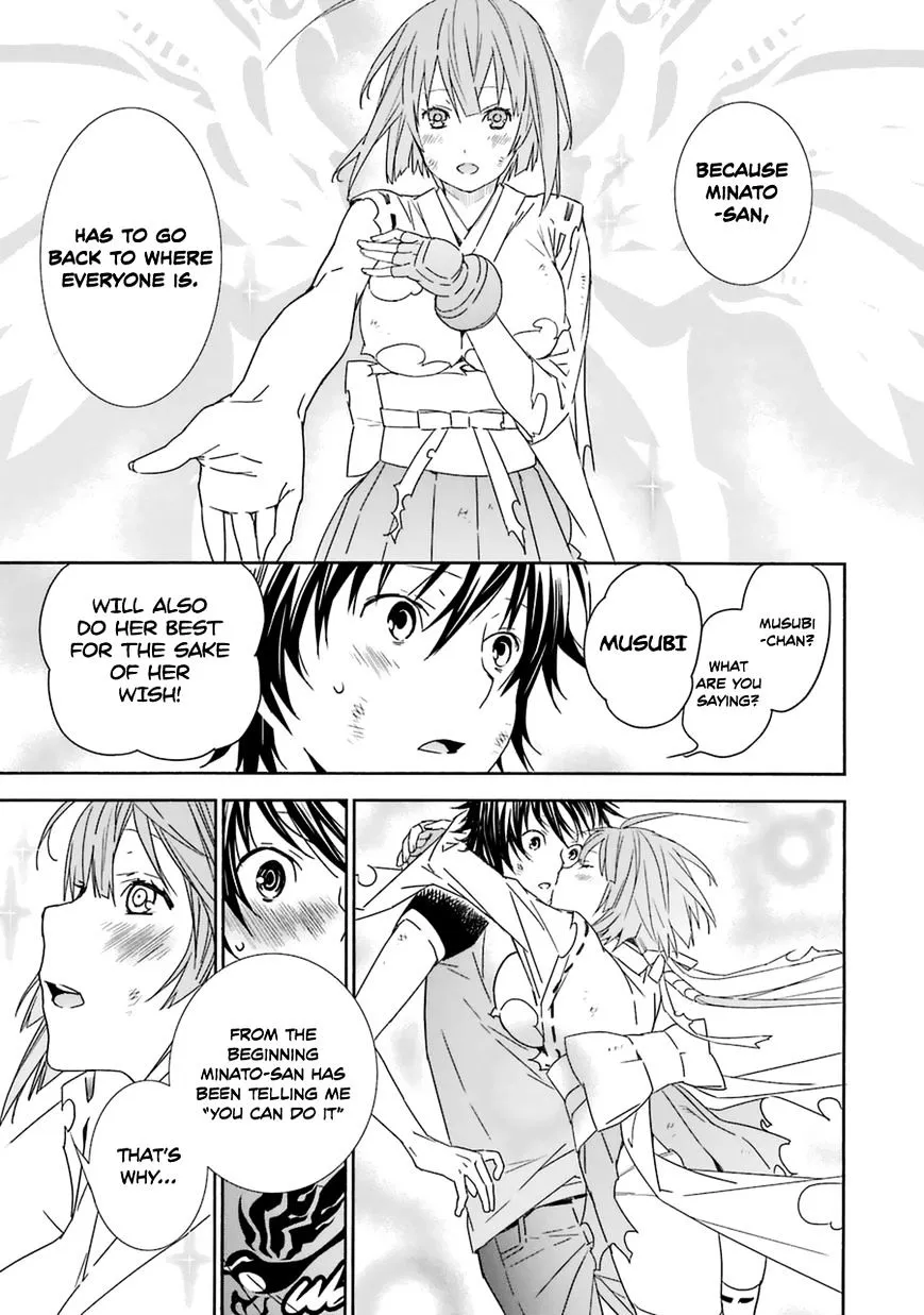 Sekirei Chapter 182 page 23 - 
