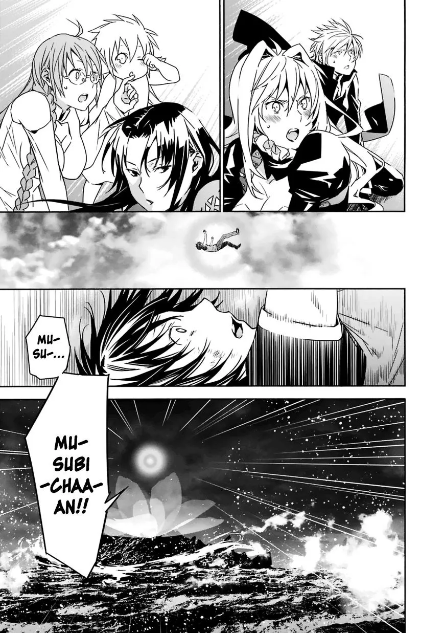 Sekirei Chapter 182 page 25 - 