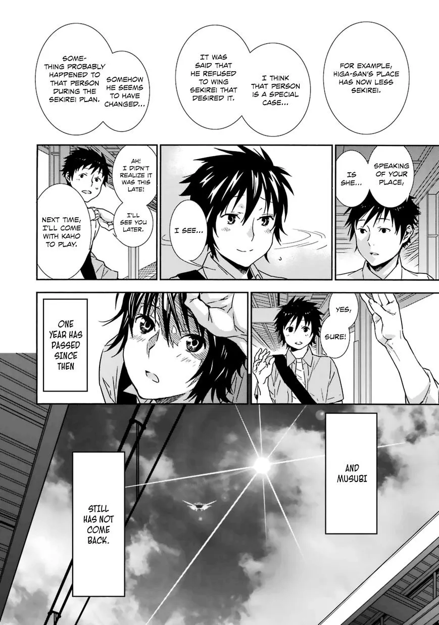 Sekirei Chapter 183 page 15 - 