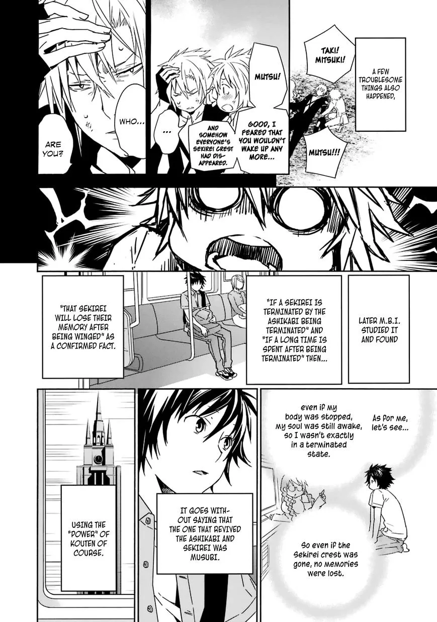 Sekirei Chapter 183 page 9 - 