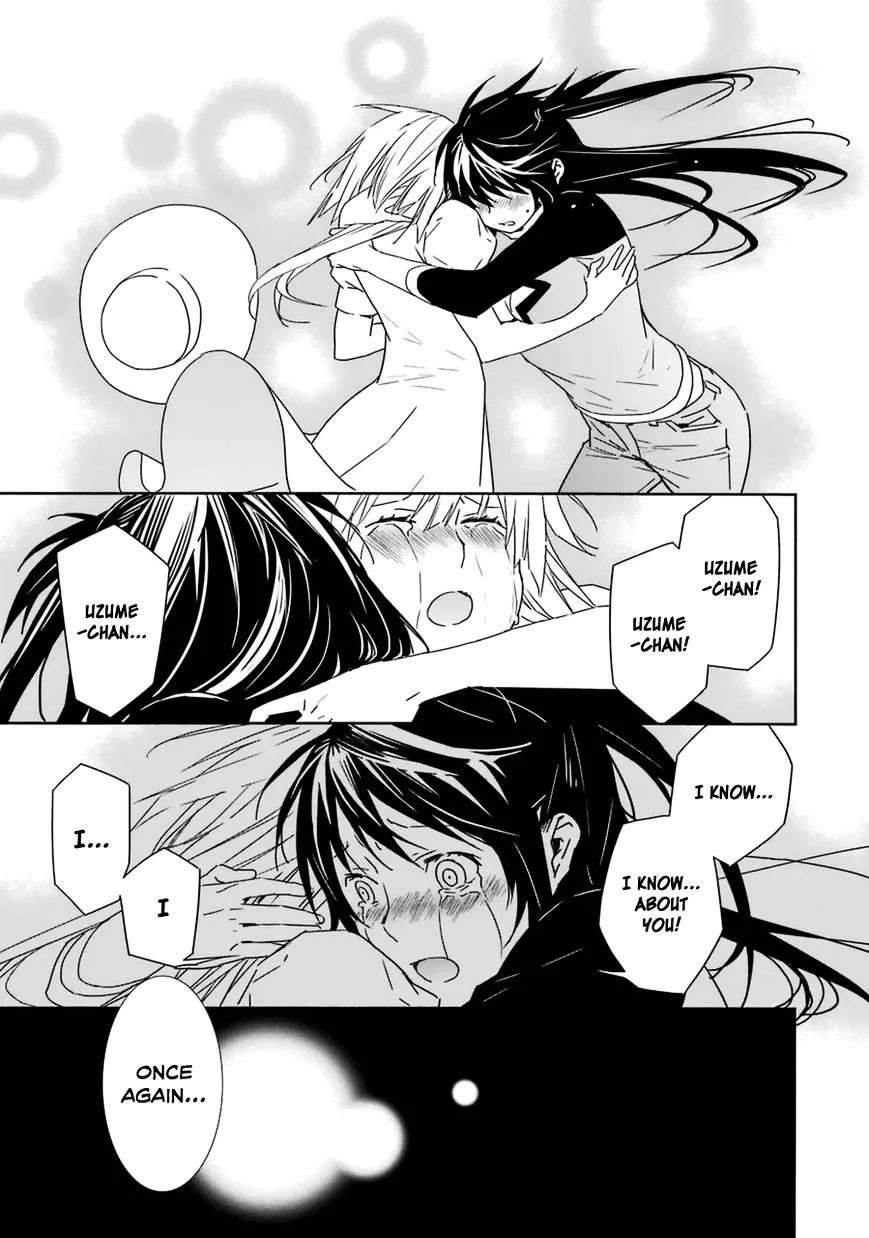 Sekirei Chapter 184 page 18 - 